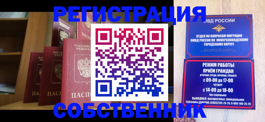 найти адрес прописки в Жердевке