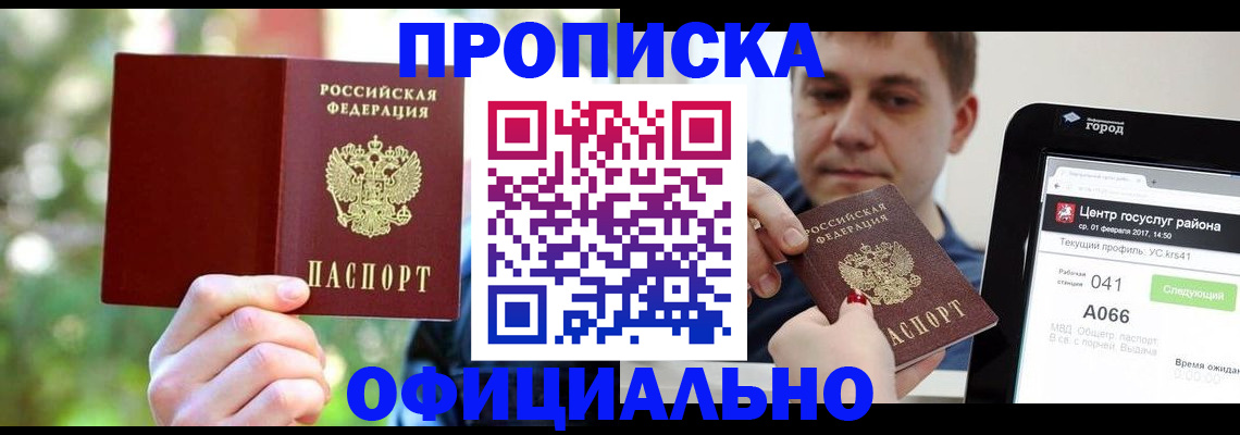 найти адрес прописки в Жердевке